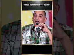 Trailer Views Ni Konoddu - Dil Raju | Dil Raju | Tollywood | YouTube | Views | THYVIEW