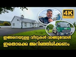 THE THINGS WE NEED TO KNOW ABOUT THE SEPTIC TANK AND THE PERCOLATION AREA | IRELAND | Vlog #641