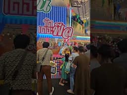 งานวัด ที่เดอะมอล์บางกะปิ 29/4/2568 ถึง 14/5/2568 #งานวัด #เดอะมอลล์บางกะปิ