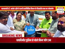 पालकमंत्री डॉ. अशोक उईके के हाथों डायलिसिस विभाग के विस्तारित कक्ष का लोकार्पण, मरीजों को समय पर