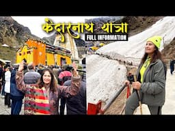 Kedarnath Yatra 2025 | केदारनाथ सम्पूर्ण यात्रा *Hotel, Food & Registration