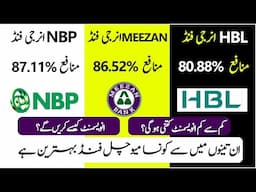 Meezan Energy Funs Vs NBP Energy Fund Vs HBL Energy Fund 2025