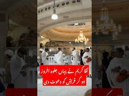 #safamarwah #hajj2025 #travelblog #usmantahirjappa #vlog