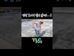팔도 찍고 유람기 14회 #shorts