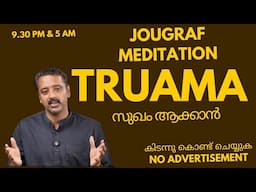 എങ്ങനെ വലിയ മാറ്റം #emotionalhealing #motivation #lawofattraction #hooponopono