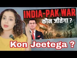 IND VS PAK : Who will Win ? | Which side is stronger? Compare IND-PAK| Kashmir | Pahalgam | Reaction
