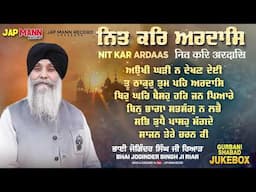 Nit Kar Ardas |Bhai Joginder Singh Riar | juke box | Gurbani Shabad Kirtan 2025 | Jap Mann Record