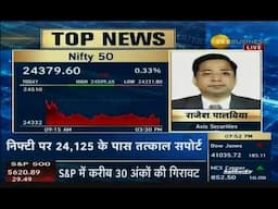 Rajesh Palviya, Zee Business, Bazaar Aaj aur Kal, 6 May 2025