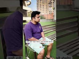 तुमचा फोन तुमच्याकडेच आहे का? #aasova #comedy #sameerkhandekar