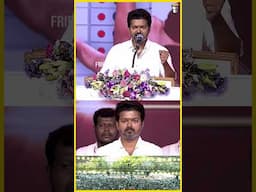 தடுமாறிய விஜய் 😲TVK Vijay Speech in Coimbatore #shorts #roadshow
