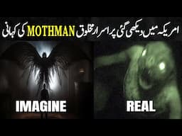 The Legend of Mothman | Story of a Strange Creature | Infomount