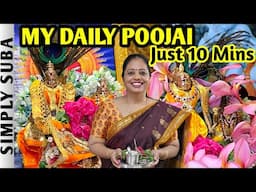 தினம் இதை செய்யுங்க, நல்லதே நடக்கும் | SIMPLE and EASY POOJA |  EVERYONE CAN DO | POOJA VLOG