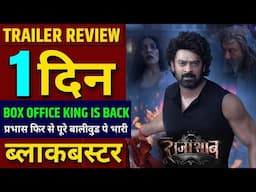 The Raja Saab Teaser Review Hindi, Prabhas, Sanjay Dutt, Nidhi Aggarwal, Raja Saab Trailer Prabhas