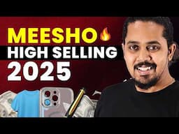 Best Selling Products on Meesho 2025 | Trending Product for E-commerce Business | The Digital School
