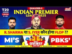 MI vs PBKS  Semifinal 🔥 क्या S Iyer/ Rohit Sharma  फ्लॉप  होगा  ? Today's IPL 2025 Match Prediction