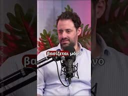 Είμαι περήφανος για την πορεία μας!