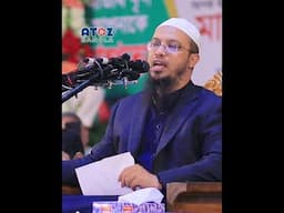 ৪ বউ নিয়ে জান্নাতে যাবো কি? শায়খ আহমাদুল্লাহ Sheikh Ahmadullah Waz