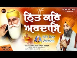 New Shabad Gurbani Kirtan2025 - Nit KarArdasBhai Kanwaldeep Singh Ji Deep Hazoori Ragi Fateh Records