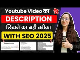 Youtube Description Me Kya Likhe | Description Kaise Likhe | How To Write Description In Youtube