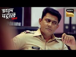 Wife ने Police के सामने जताई अपने Ex-Husband के देहांत की ख़ुशी | Crime Patrol | Inspector Series