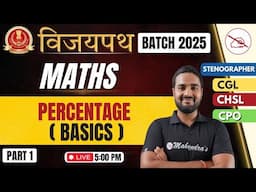 SSC CGL/CHSL 2025 Maths: PERCENTAGE BASICS & Most Repeated Questions by Suryaveer Sir