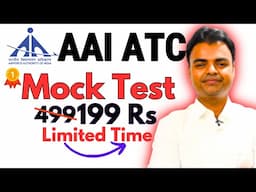 Best AAI ATC Mock Test 2025, AAI ATC Online Test Series 2025 #aaiatc2025