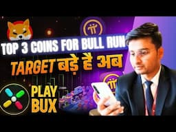 3 Coins for bull run? $PBUX Coin News & Review | Crypto Market Mews | Pi Network news today