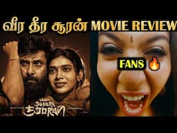 Veera Dheera Sooran - MOVIE REVIEW | Vikram | Dushara | R&J 2.0