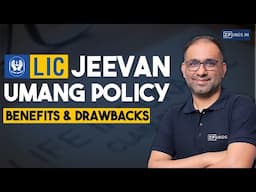 LIC Jeevan Umang Plan No. 745 Review | LIC Jeevan Umang |LIC Whole Life Plan | LIC Jeevan Umang 2025