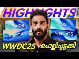 iOS 26 WWDC25 Event Highlights Explained | Malayalam