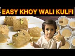 how to make kulfi at home  By Tahir Mehmood Food Secrets