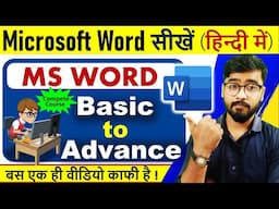 Microsoft Word Tutorial (हिंदी) - MS-Word Complete course for beginners