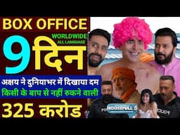 Housefull5 Box Office Collection,Akshay Kumar,Ritesh Housefull5 8th Day Collection,Housefull5 Movie,