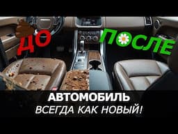 ИДЕАЛЬНЫЙ АВТОМОБИЛЬ – НАВСЕГДА! Мёд Детейлинг Москва