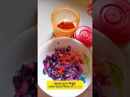 ভাবি অসুস্থ হলে আমার সন্তানটাকে কে দেখবে🥺😓 আমি ছাড়া ওর তো আর কেউ নাই...💔😭 #minivlog