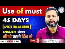Day 05 | Use of MUST | Basics of English | English बोलना सीखे पहले दिन से By: Tausif Siddiqui Sir