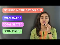 71st BPSC Exam Date released 🔥 Form kab bhara jayega ? SDM Seats ?