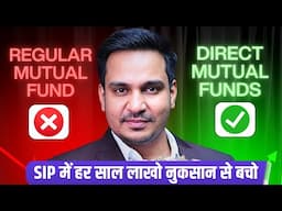 Direct vs Regular #Mutual Funds Explained – Save Lakhs in the Long Run | Anil Insights