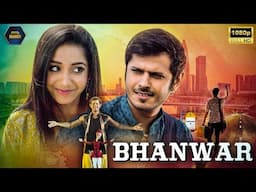 ભંવર (Bhanwar) New Gujarati Movie 2025 | New Gujarati Movies Full HD | Cinekorn Gujarati