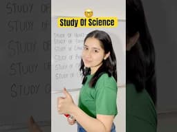 Study of Science 🔥 #shorts #youtubeshorts