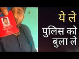 अब इसको रिकवरी कहे या गुंडागर्दी || How Bank Behave if customer is unable to make payment ||