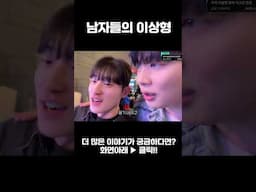 잘 살고 있니? 댓글 달아라 #shorts