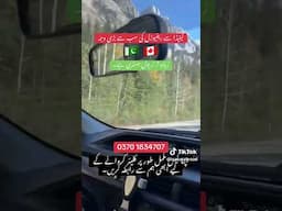 کینیڈا ویزا ریفیوزل؟ سب سے بڑی وجہ ٹریول ہسٹری ہے! | ابھی رابطہ کریں