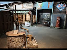 福井県立歴史博物館「昭和のくらし展」
