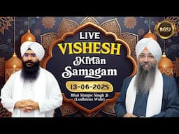 Vishesh Kirtan Samagam (13/06/25) | Bhai Manjot Singh Ji | Bhai Gursharan Singh Ji