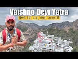 Shri Mata Vaishno devi Yatra Complete Details | श्री माता वैष्णो देवी यात्रा की संपूर्ण जानकारी