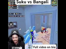 suku vs Bangali funny moments 😆 #dtnsuku #sukulive #sukuyt #pubg