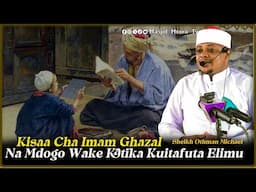 KISA CHA IMAM GHAZALI NA MDOGO WAKE KATIKA KUITAFUTA ELIMU BAADA YA BABA YAO KUFA | SHEIKH OTHMAN