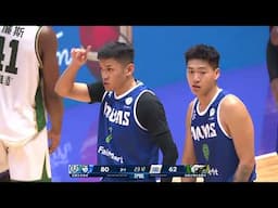 Game 108 - Kaohsiung Aquas vs Taoyuan Taiwan Beer Leopards