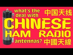 What’s Up with Chinese Ham Radio Antennas?